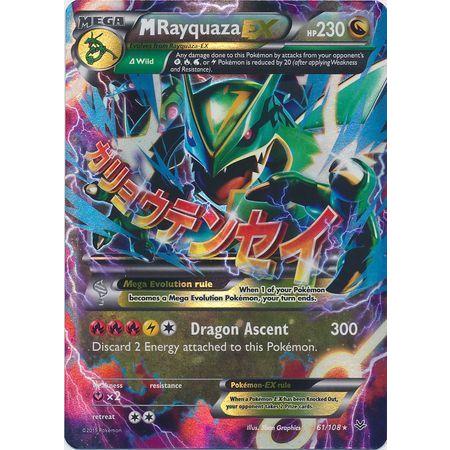 Mega Rayquaza EX -Single Card