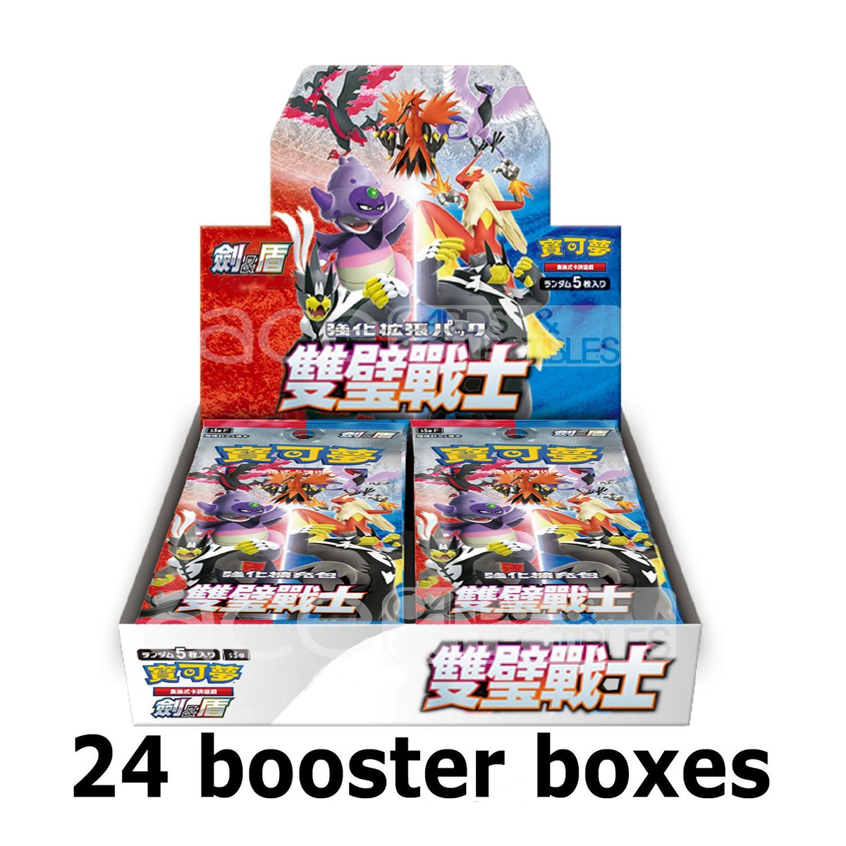 Pokemon TCG 寶可夢 劍&amp;盾 強化擴充包 [雙璧戰士] [S5A F] (Chinese)-Carton Box (24 booster boxes)-The Pokémon Company International-Ace Cards &amp; Collectibles