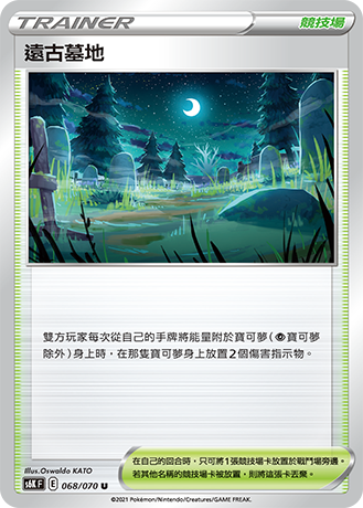 Pokemon TCG 寶可夢 擴充包 劍&amp;盾 漆黑幽魂 V - SET K [S6K F] (Chinese)-Single Pack (Random)-The Pokémon Company International-Ace Cards &amp; Collectibles