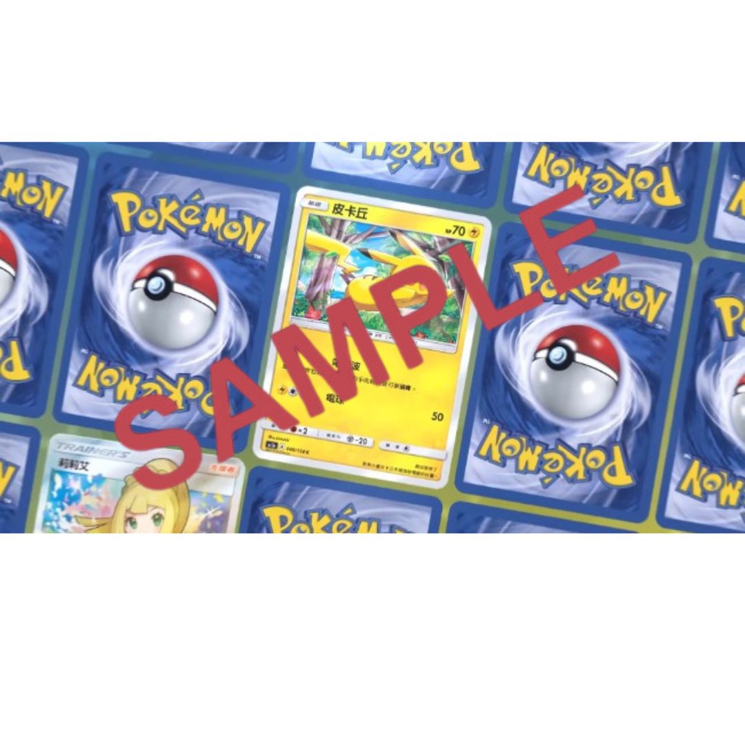 Pokemon TCG: Common Cards 50 pcs (Random) (Chinese Version)-The Pokémon Company International-Ace Cards & Collectibles