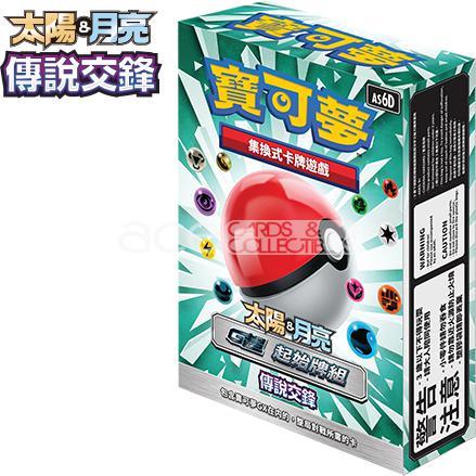 Pokemon TCG Starter Deck 太陽 & 月亮 G超起始牌組 傳說交鋒 [AS6D] (Chinese)-The Pokémon Company International-Ace Cards & Collectibles