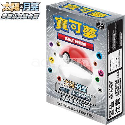 Pokemon TCG Starter Deck 太陽 & 月亮 G超起始牌組 美夢成真組合篇 [AC2D] (Chinese)-The Pokémon Company International-Ace Cards & Collectibles