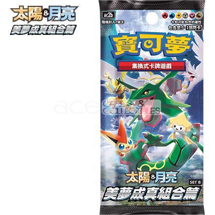 Pokemon TCG 太陽 & 月亮 擴充包 美夢成真組合篇 Set B [AC2B] (Chinese)-Single Pack (Random)-The Pokémon Company International-Ace Cards & Collectibles