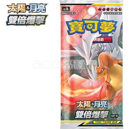 Pokemon TCG 太陽 & 月亮 擴充包 雙倍爆擊 Set B [AS5B] (Chinese)-Single Pack (Random)-The Pokémon Company International-Ace Cards & Collectibles