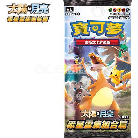 Pokemon TCG 太陽 & 月亮 擴充包 眾星雲集組合篇 Set A [AC1A] (Chinese)-Single Pack (Random)-The Pokémon Company International-Ace Cards & Collectibles