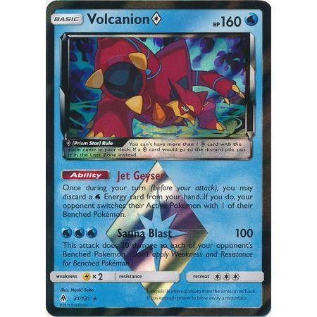 all pokemon prism star cards Black Market Prism Star Trainer ✵ SM12a 167/173 PR Card main image 1