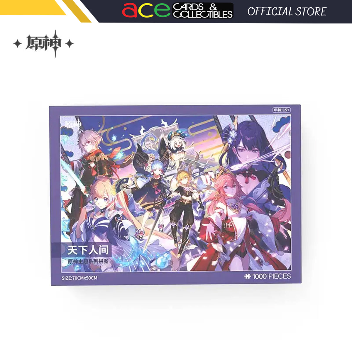 miHoYo -Genshin Impact- Jigsaw Puzzle: Omnipresence Over Mortals-miHoYo-Ace Cards &amp; Collectibles