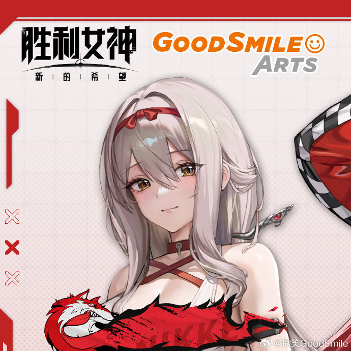 Goddess of Victory: Nikke “Photonuclear Quadrant Series” Holographic ticket