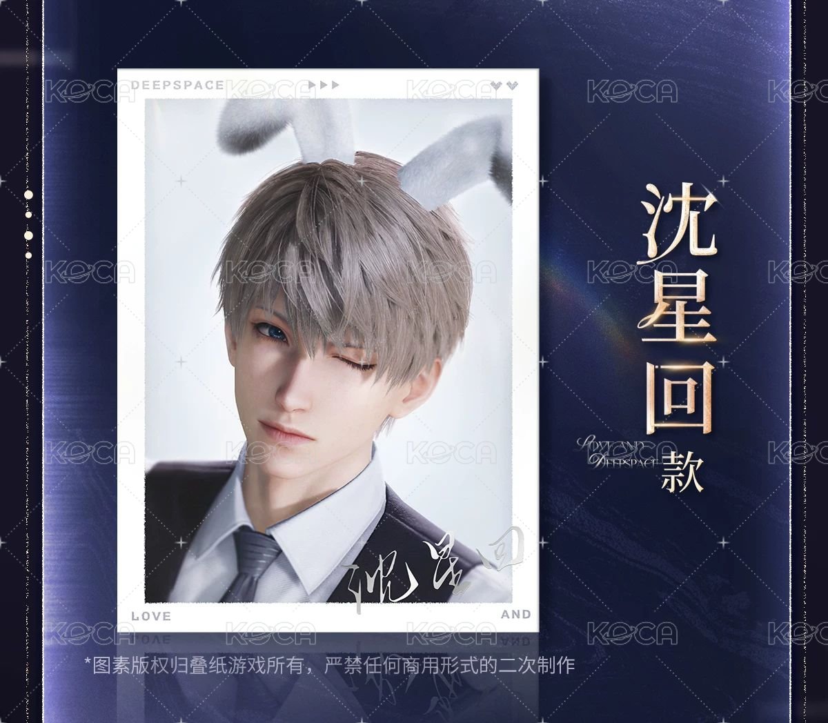 Infold Games Love And Deepspace "2025BW Series" Photo Card Set