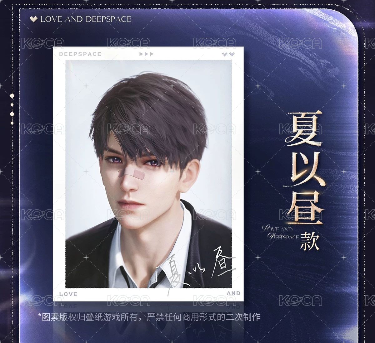Infold Games Love And Deepspace "2025BW Series" Photo Card Set