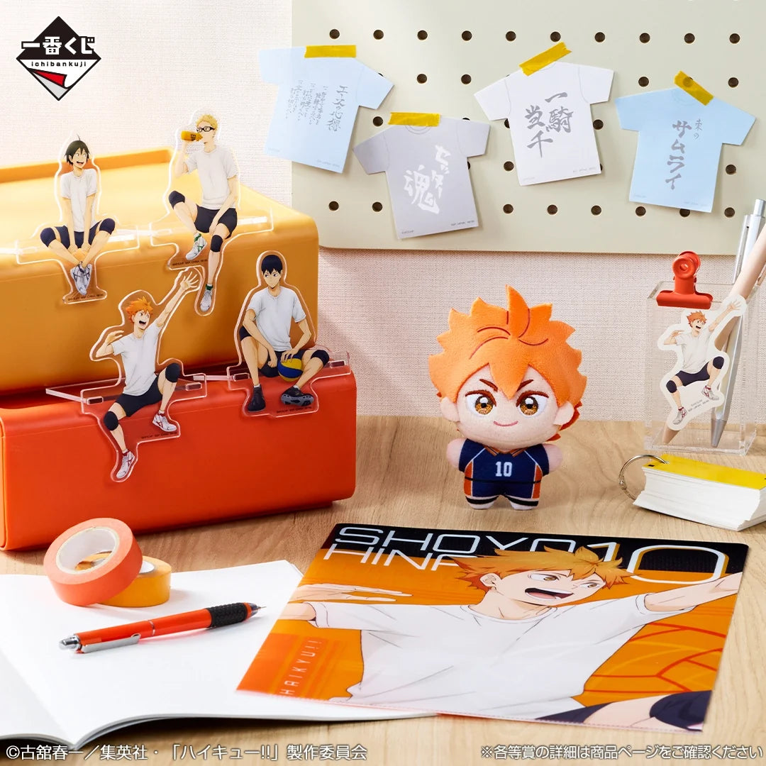 Ichiban Kuji HAIKYU!! -THE FUTURE OF KARASUNO-