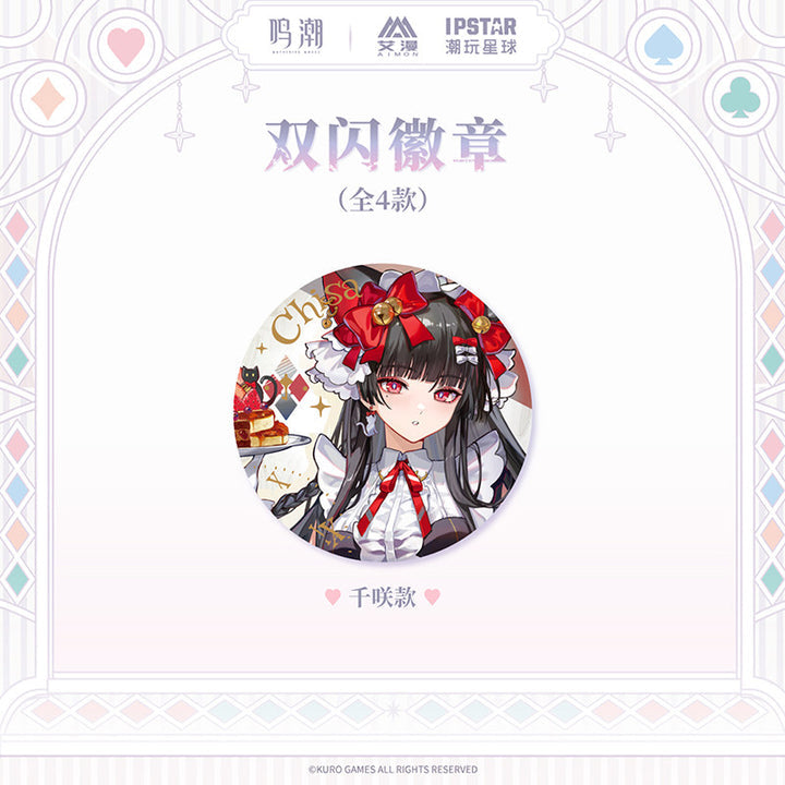 Wuthering Waves Fallen Wonderland Series Badge