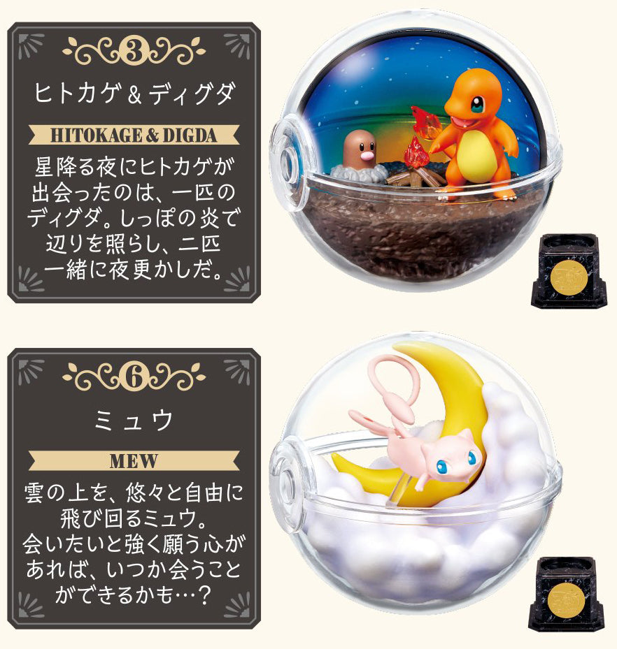 Re-Ment Pokemon Terrarium 10 "30th Edition"