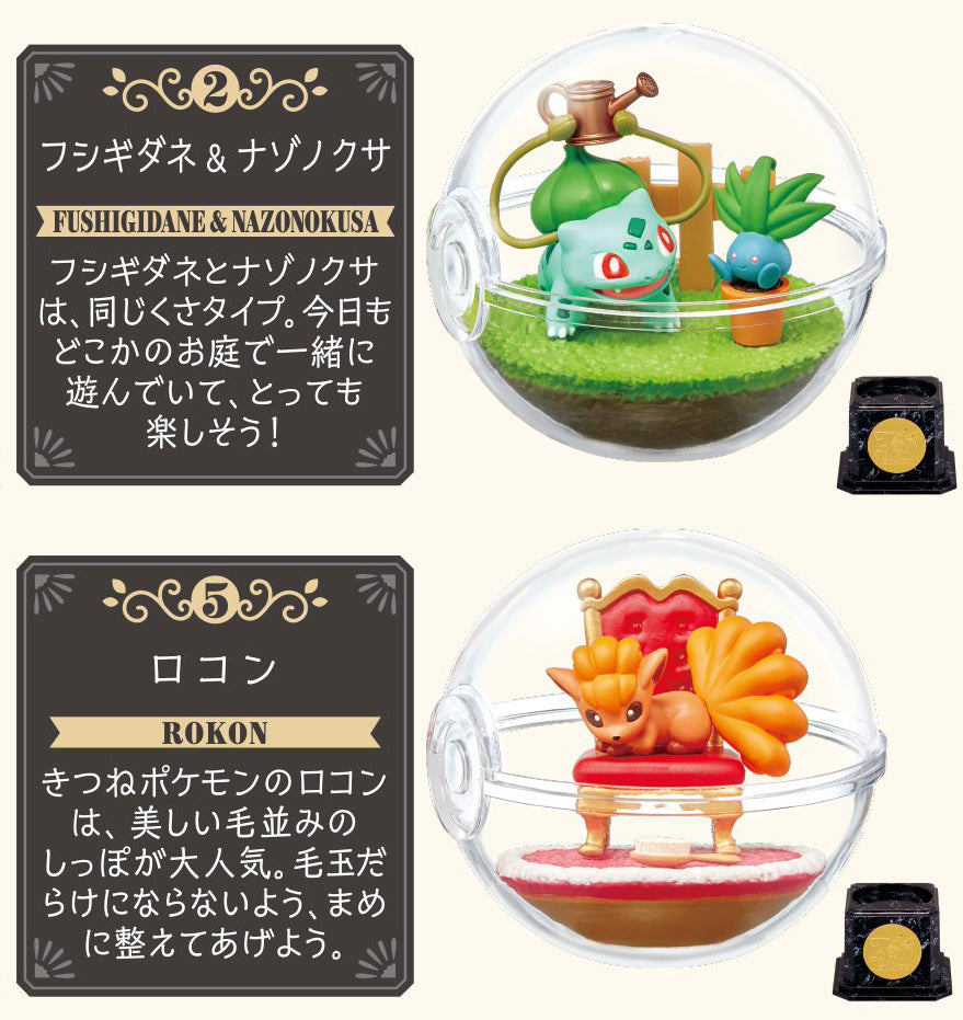 Re-Ment Pokemon Terrarium 10 "30th Edition"