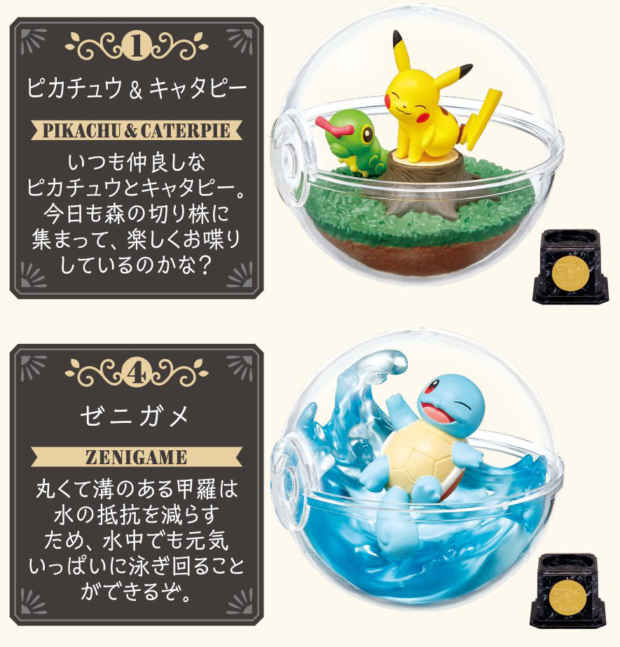 Re-Ment Pokemon Terrarium 10 "30th Edition"