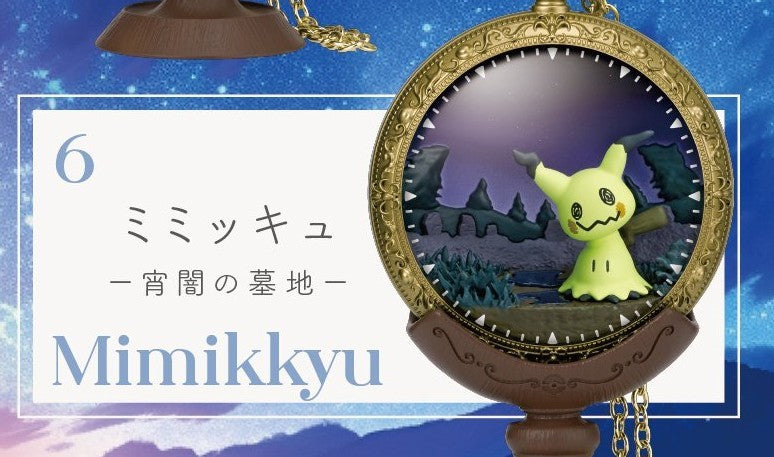 Re-Ment Pokemon Kaichu Collection Set of 6