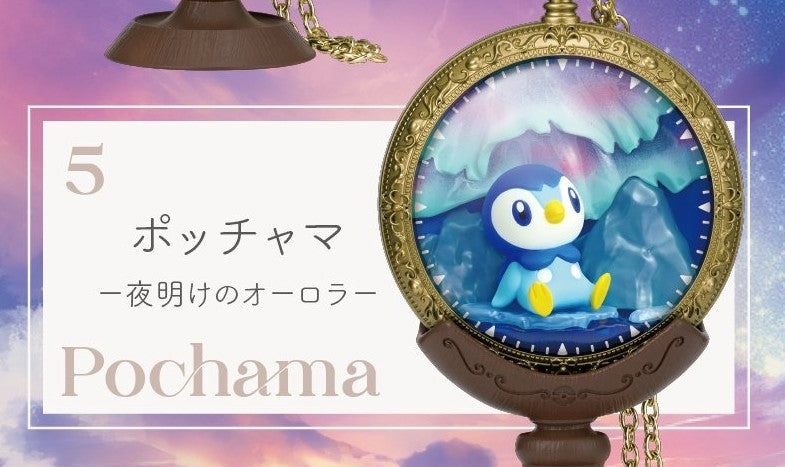 Re-Ment Pokemon Kaichu Collection Set of 6