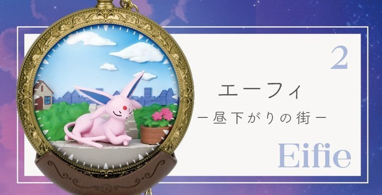 Re-Ment Pokemon Kaichu Collection Set of 6