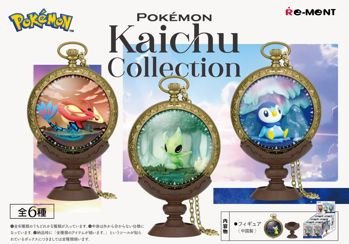 Re-Ment Pokemon Kaichu Collection Set of 6