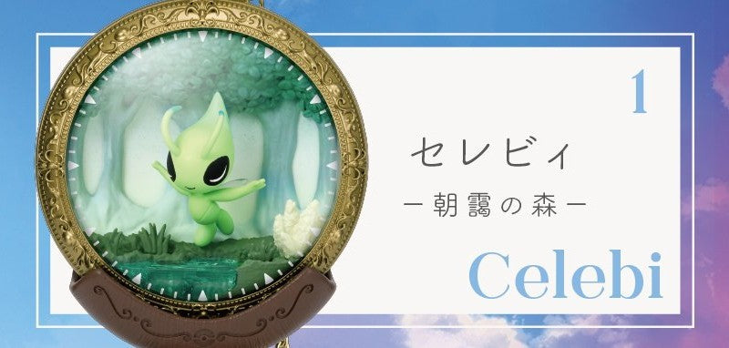 Re-Ment Pokemon Kaichu Collection Set of 6