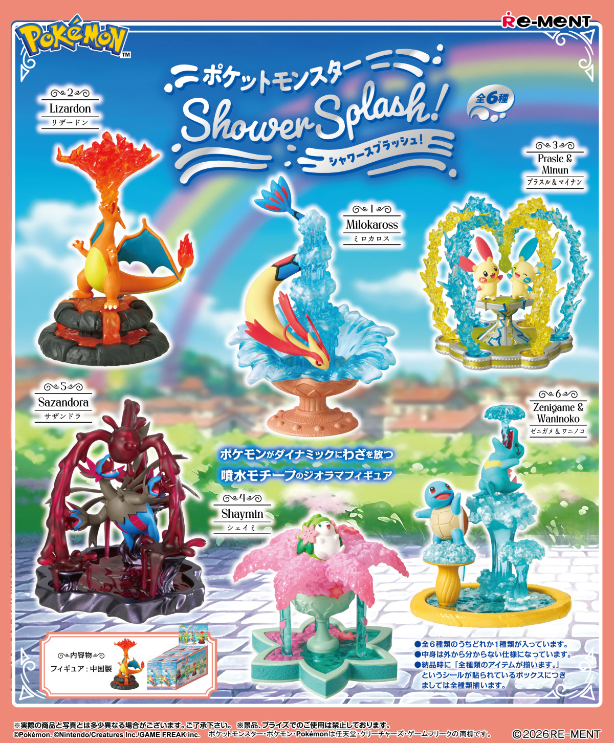Re-ment Pokemon Shower Splash Set of 6