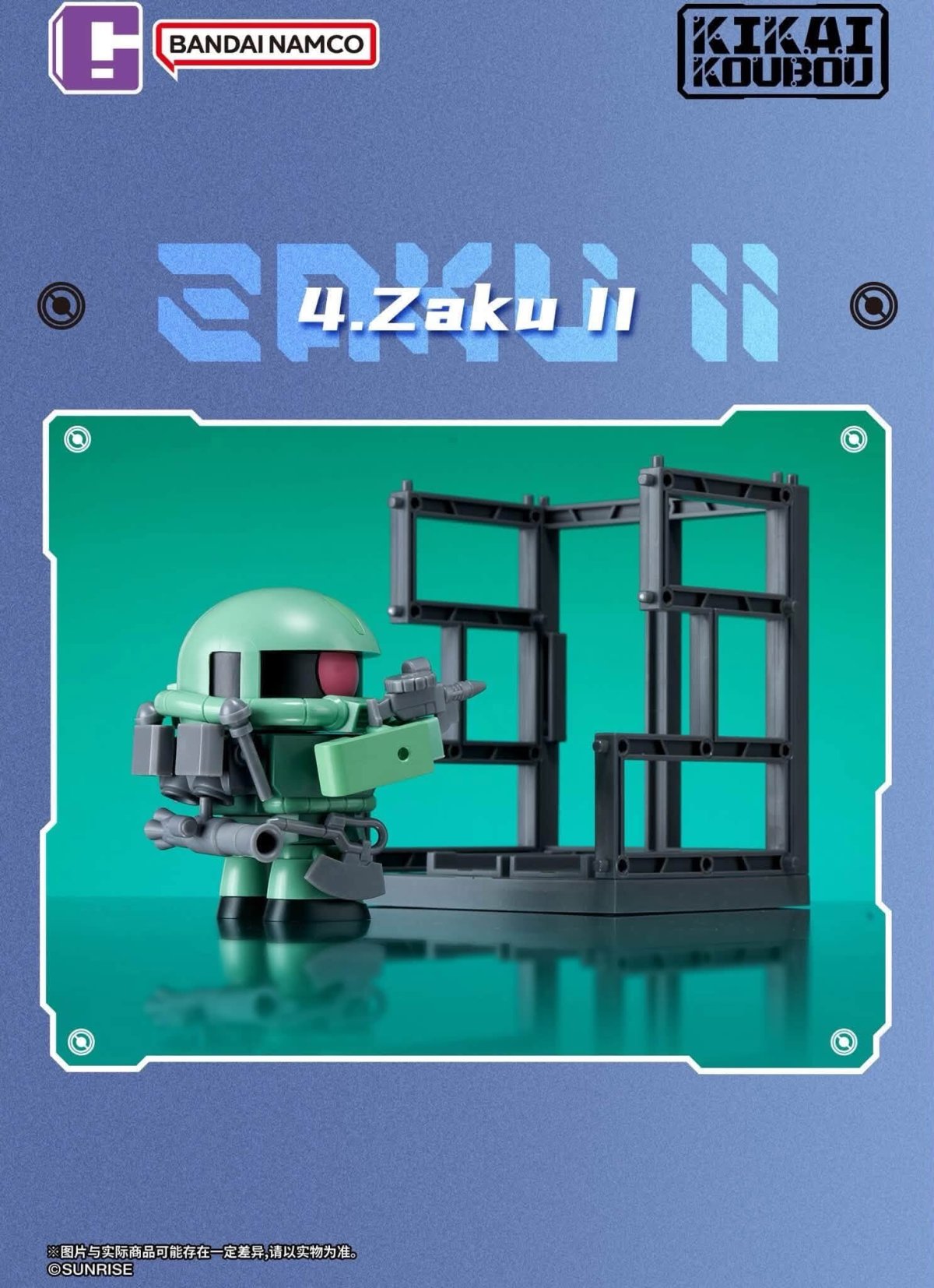 Bandai Mobile Suit Gundam Kikai Koubou Blind Box