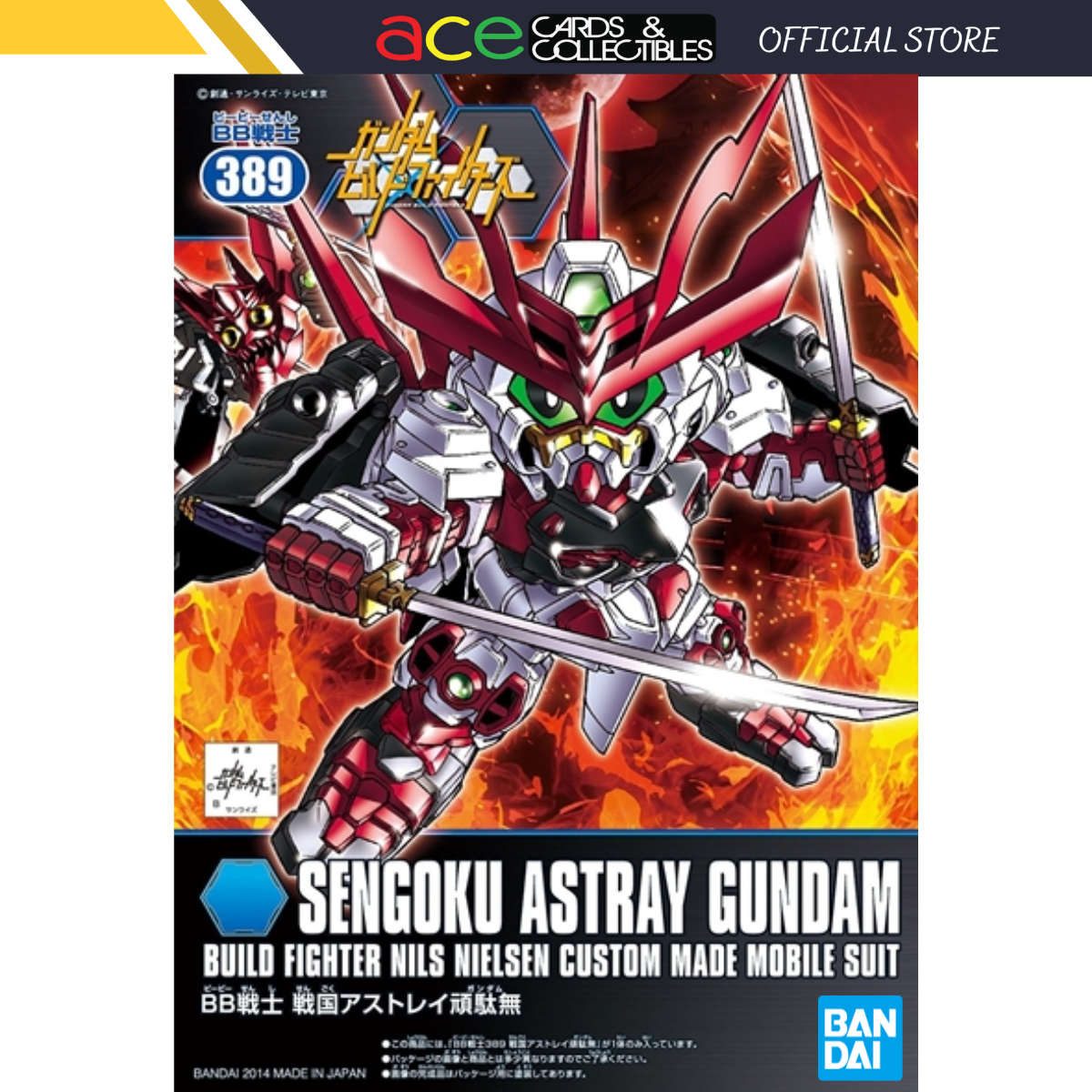 Bandai BB389 Sengoku Astray SD Gundam