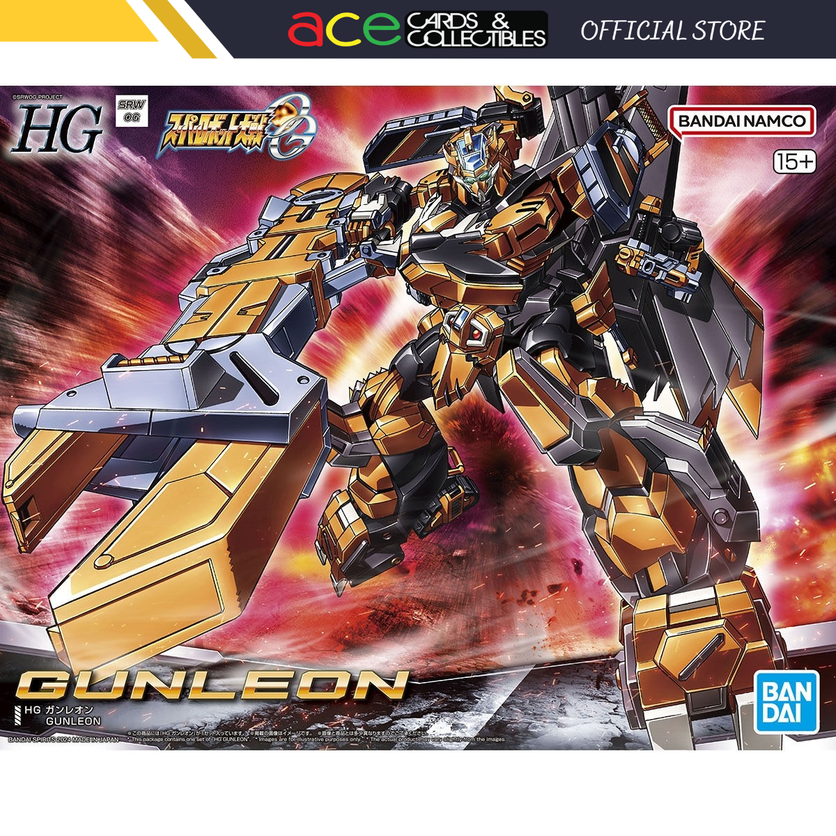 HG Super Robot Wars OG Gunleon