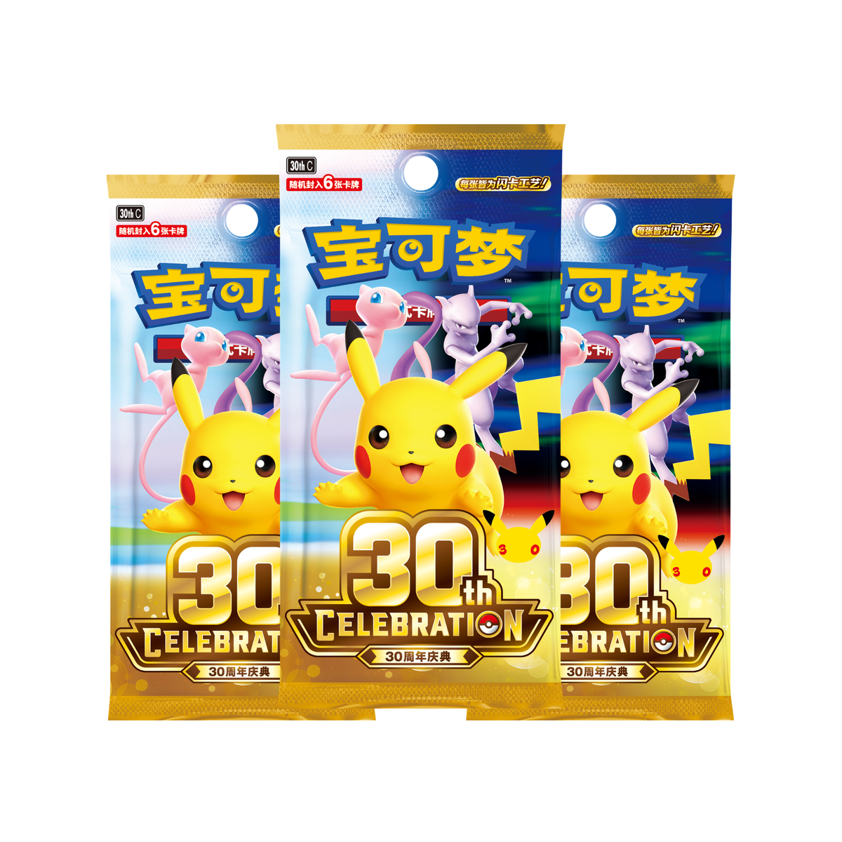 Pokemon TCG: 30th Celebration 宝可梦集换式卡牌游戏 30周年补充包 (Simplified Chinese)