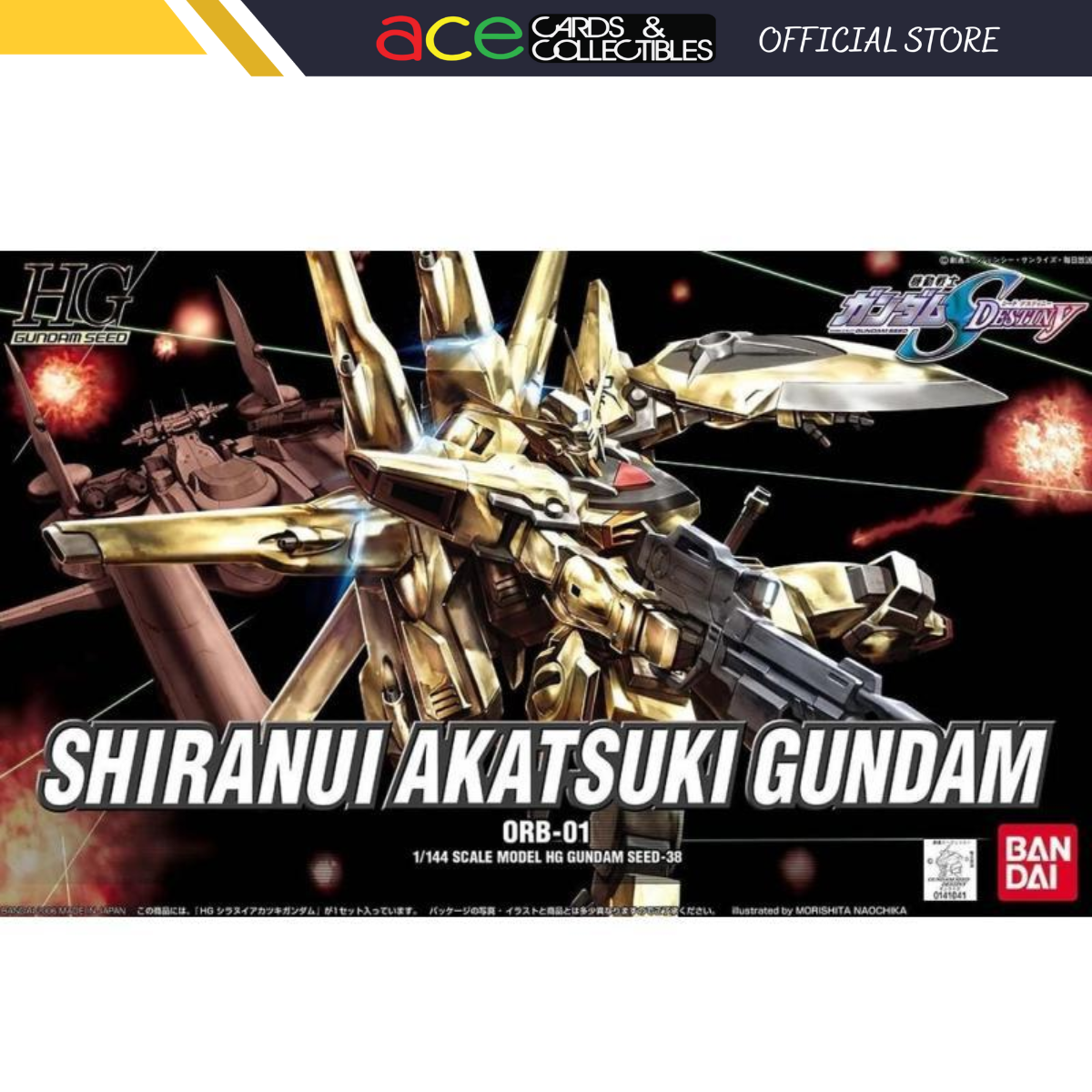 Bandai HG 1/144 Shiranui Akatsuki Gundam Seed Destiny