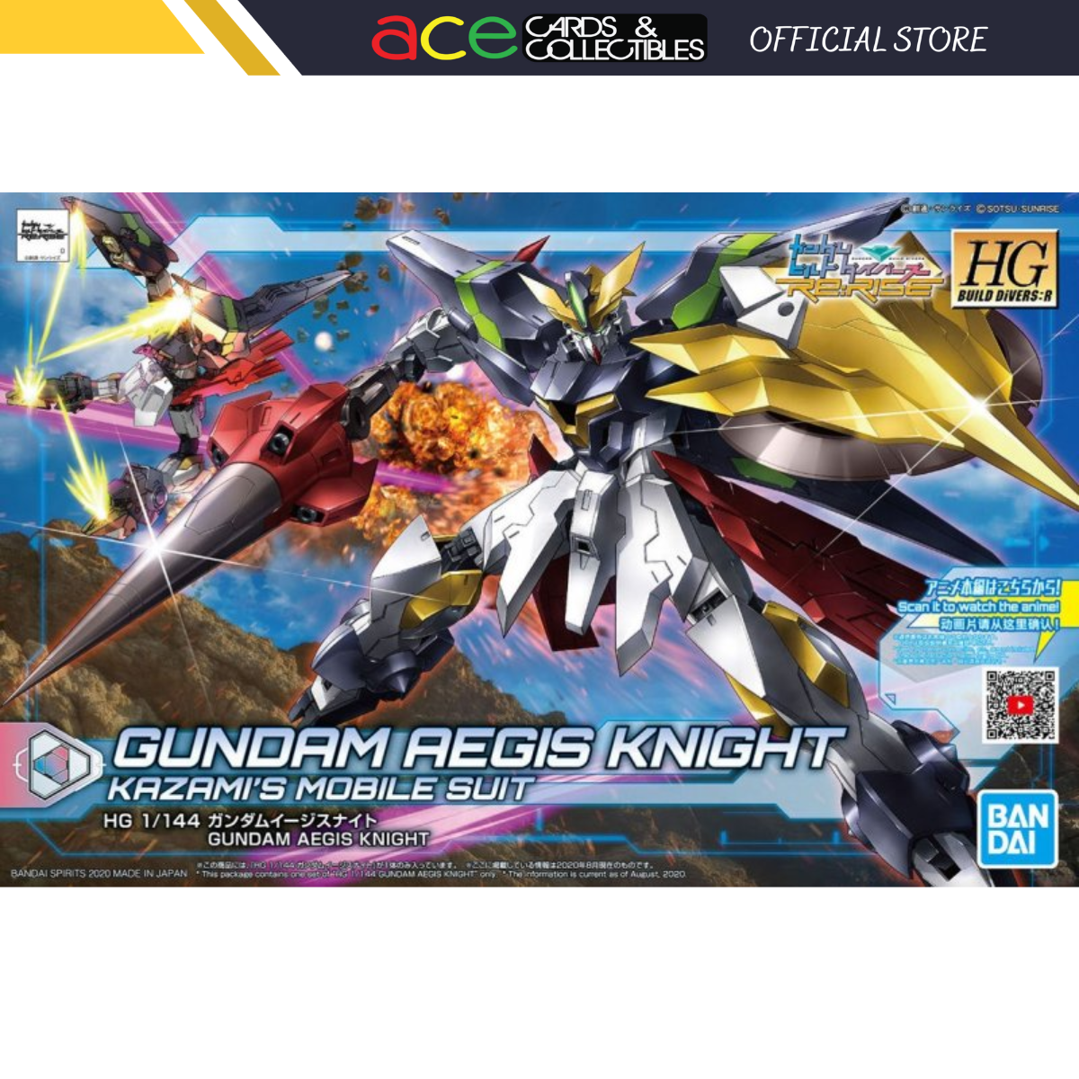 HGBD:R 1/144 Aegis Knight Gundam Build Fighters