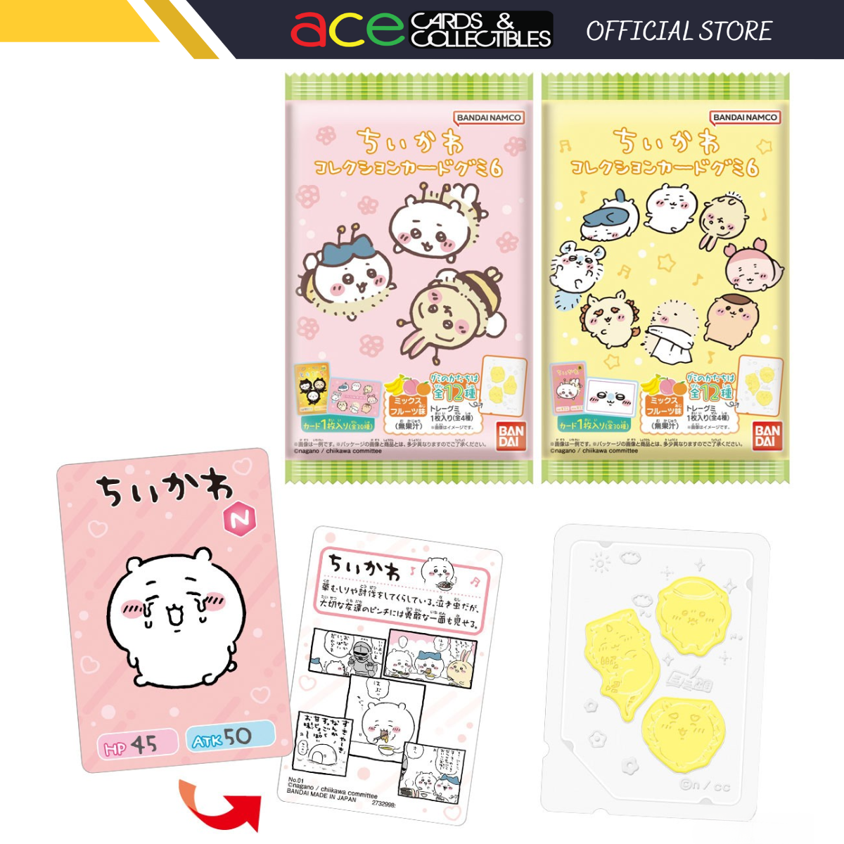 Chiikawa Something Small And Cute Collection Card Gummy 6