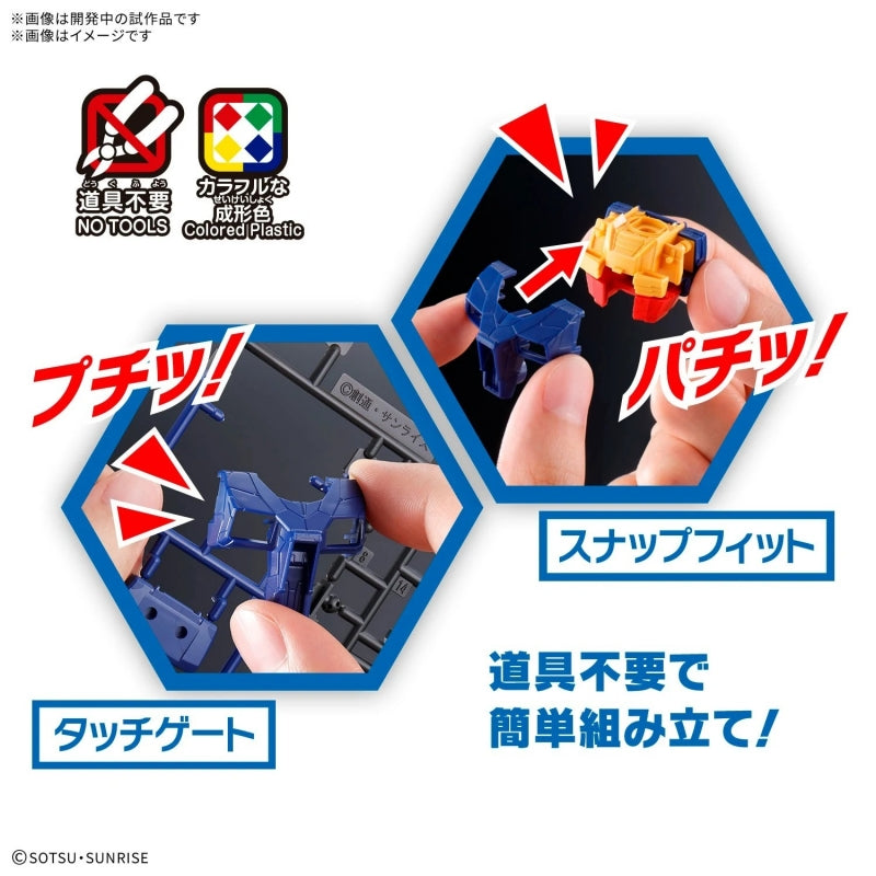 Gunpla Entry Grade  1/144 RX-78F00/E Gundam