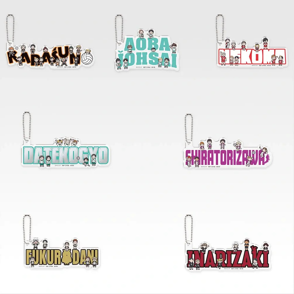 Ichiban Kuji HAIKYU!! -THE FUTURE OF KARASUNO-