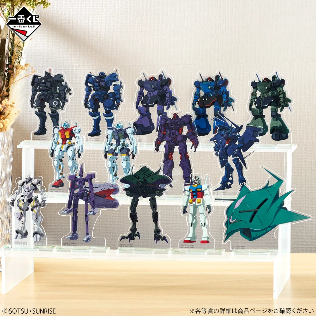 Ichiban Kuji Mobile Suit Gundam GQuuuuuuX vol.4