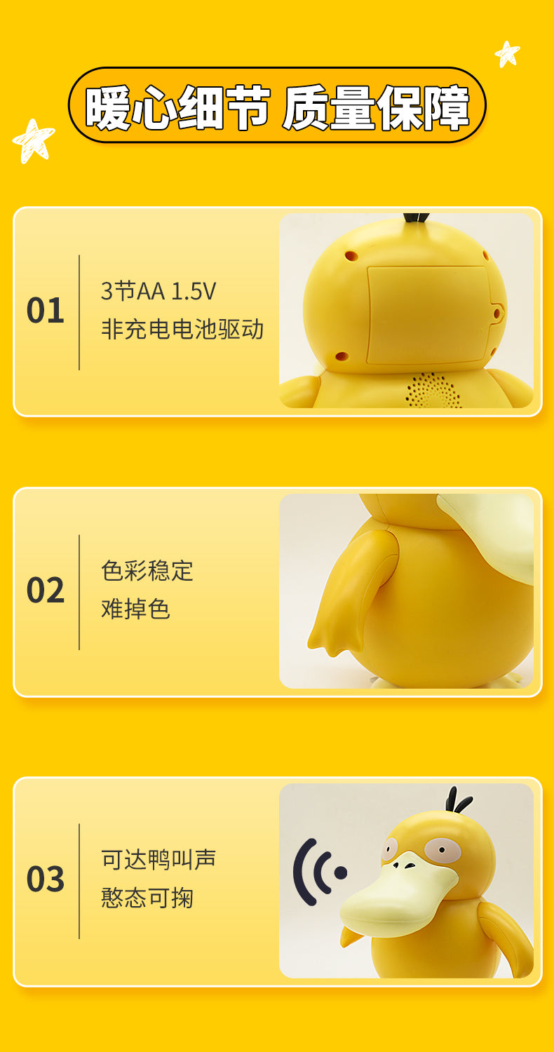 Pokemon Electric Action Figure Series