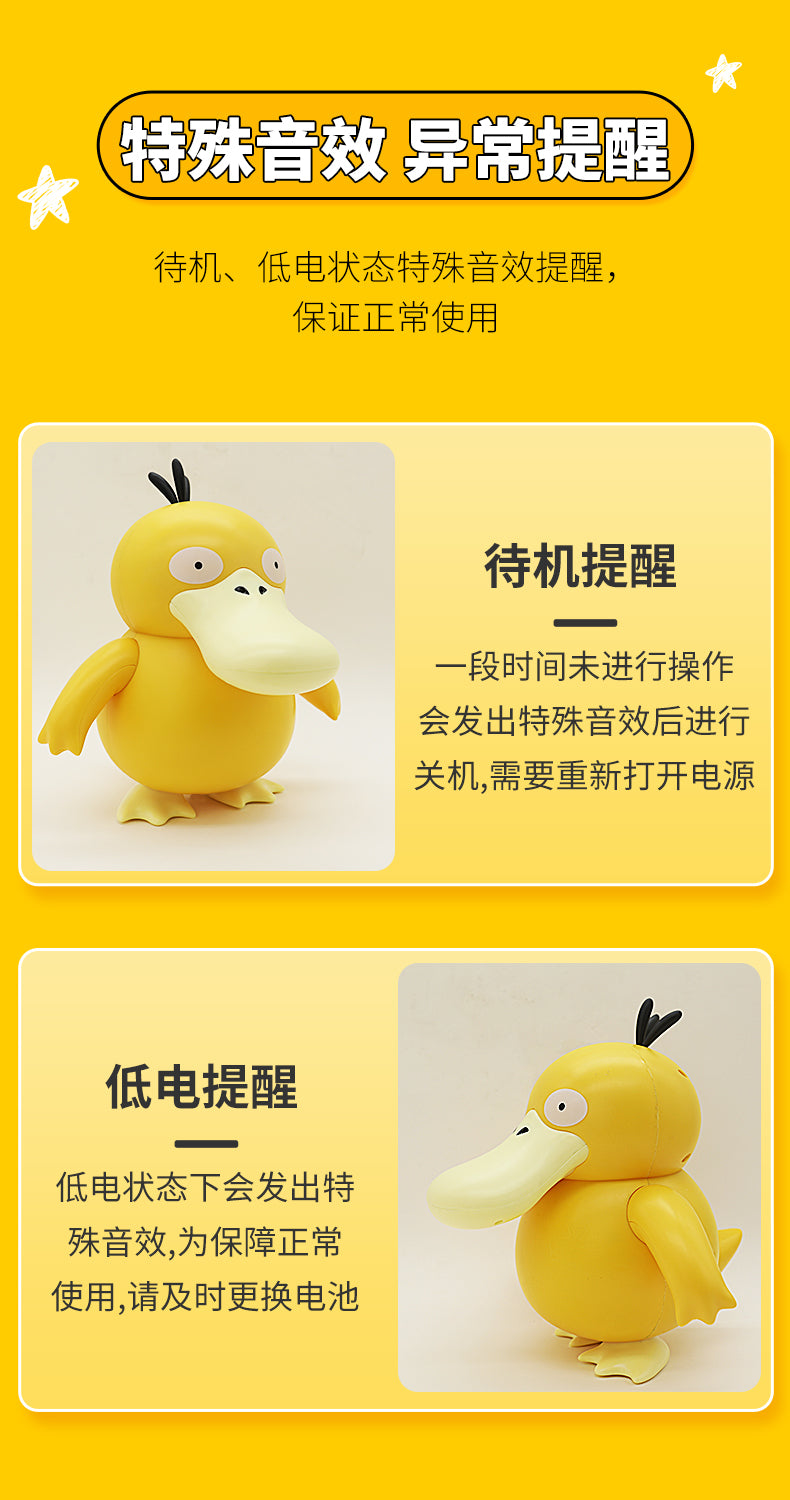 Pokemon Electric Action Figure Series