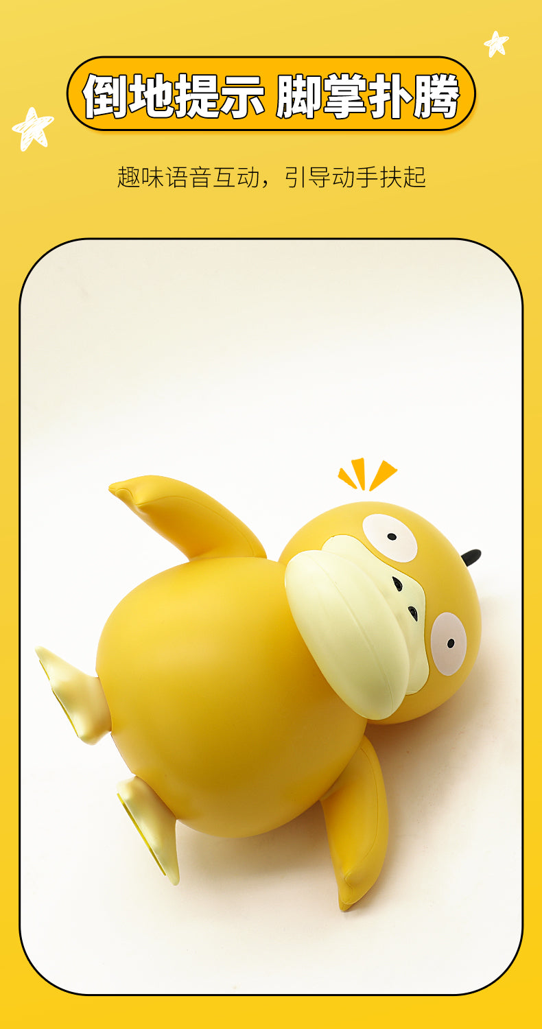 Pokemon Electric Action Figure Series
