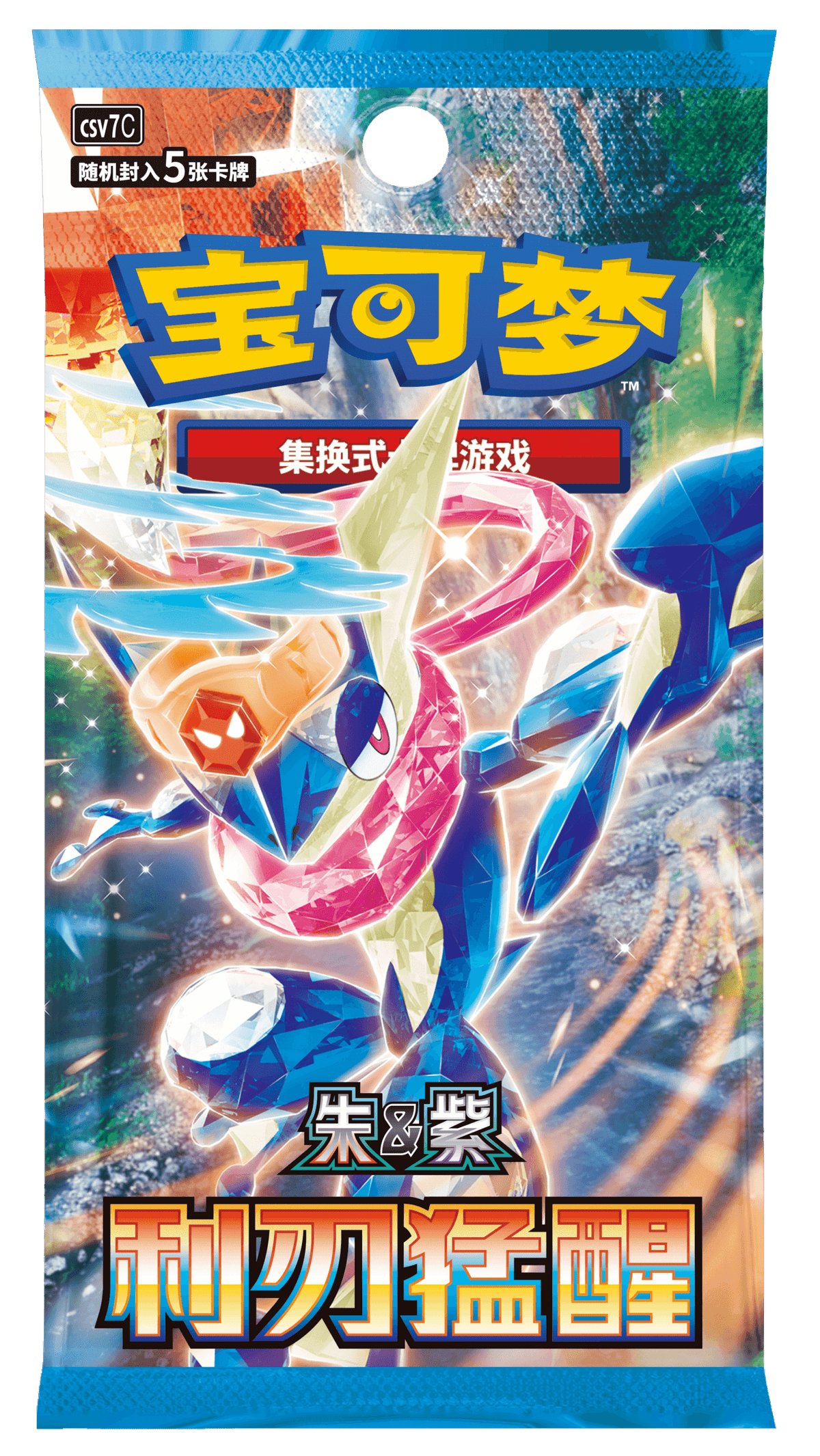 Pokemon TCG 宝可梦 朱&紫 利刃猛醒 [CSV7C] (Simplified Chinese)