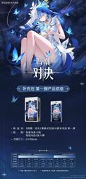 Wuthering Waves TCG: Booster Box Vol.01 集换式对战卡牌 补充包 第一弹 [BP01] Chinese Ver