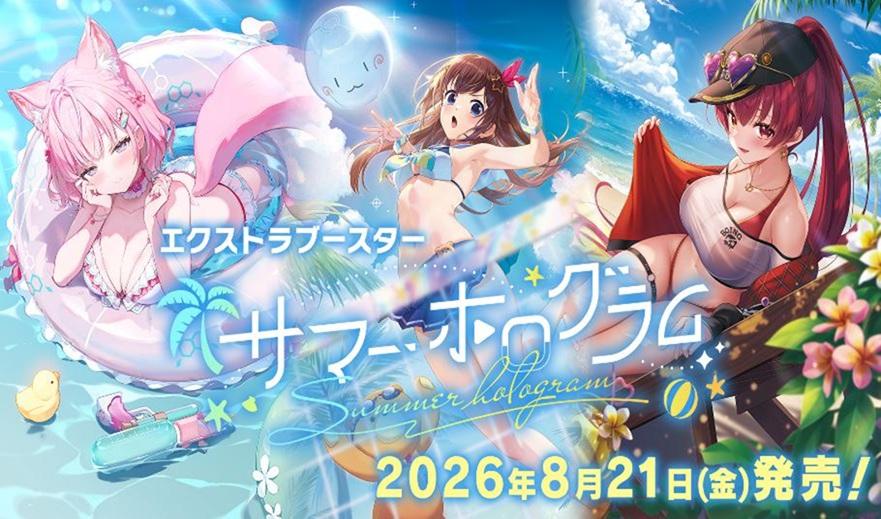 Hololive TCG : Official Card Game Extra Booster [hOCG-hEB01] "Summer Hologram"