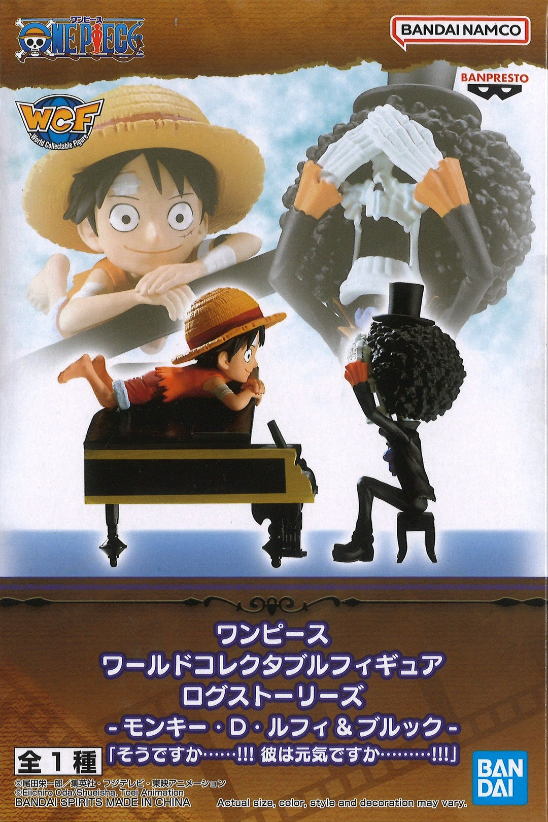 One Piece World Collectible Figure : Log Stories Monkey D. Luffy & Brook "That's Great!! After All This Time"