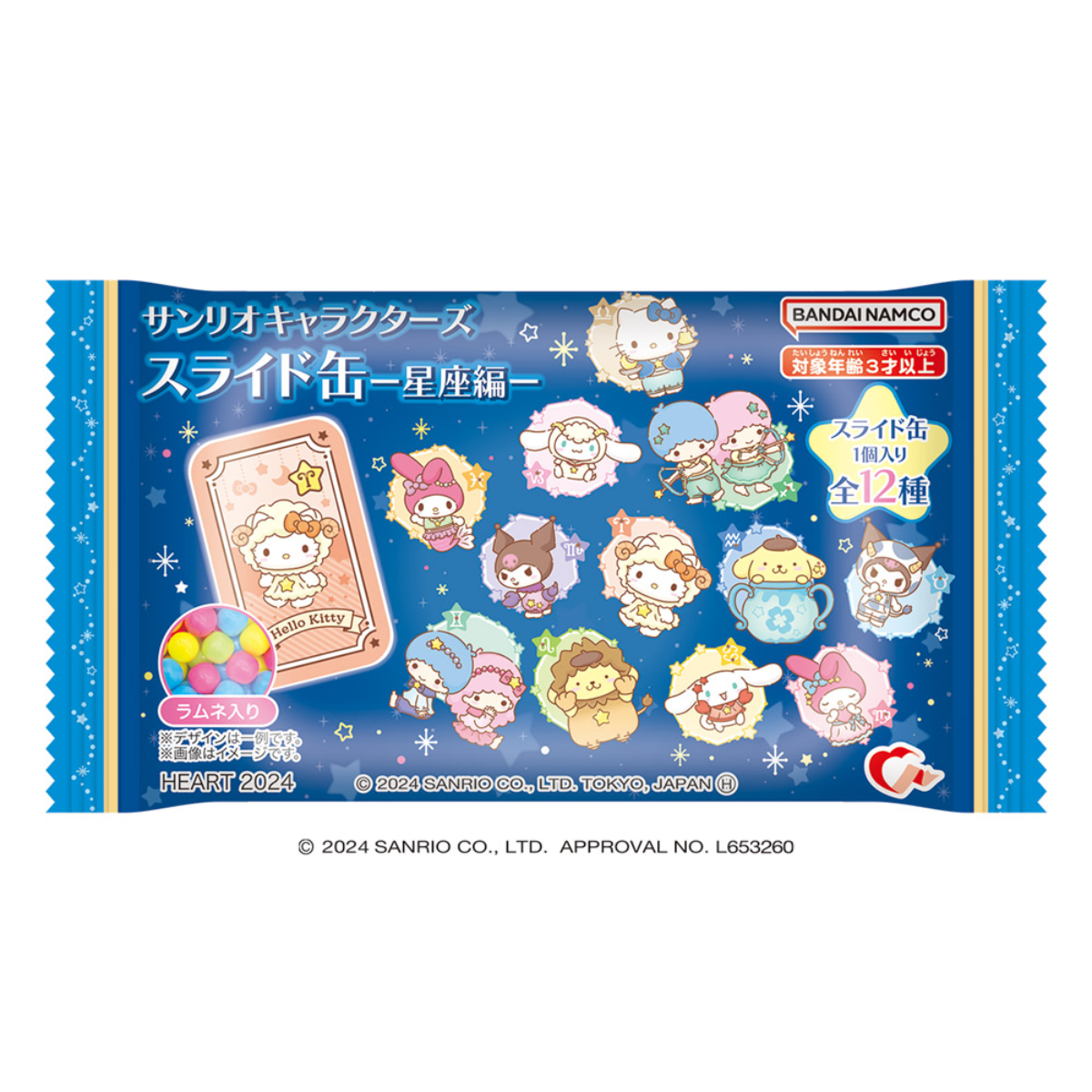 SANRIO CHARACTERS Ramune Tin Can Constellations VER.