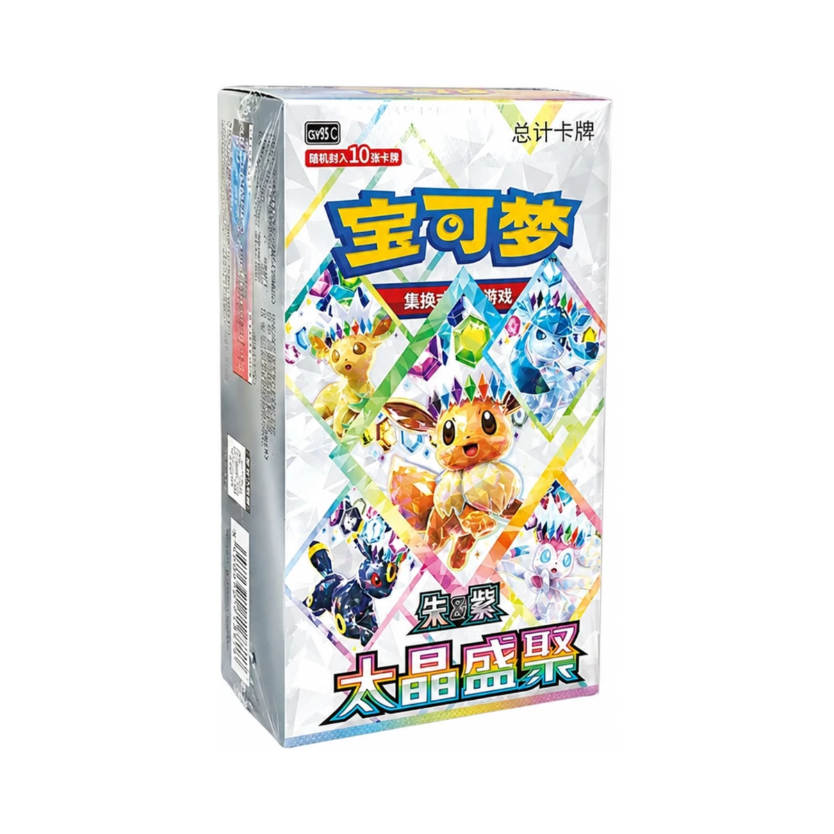 Pokemon TCG: Terastal Grand Gathering 宝可梦 补充包 太晶盛聚 CSV95C (Simplified Chinese)