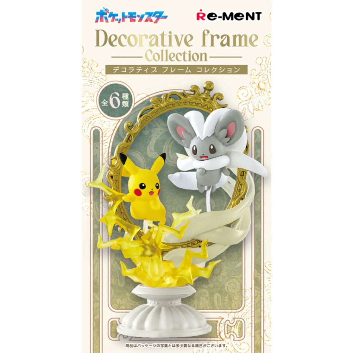 Re-Ment Pokemon Decorative Frame Collection