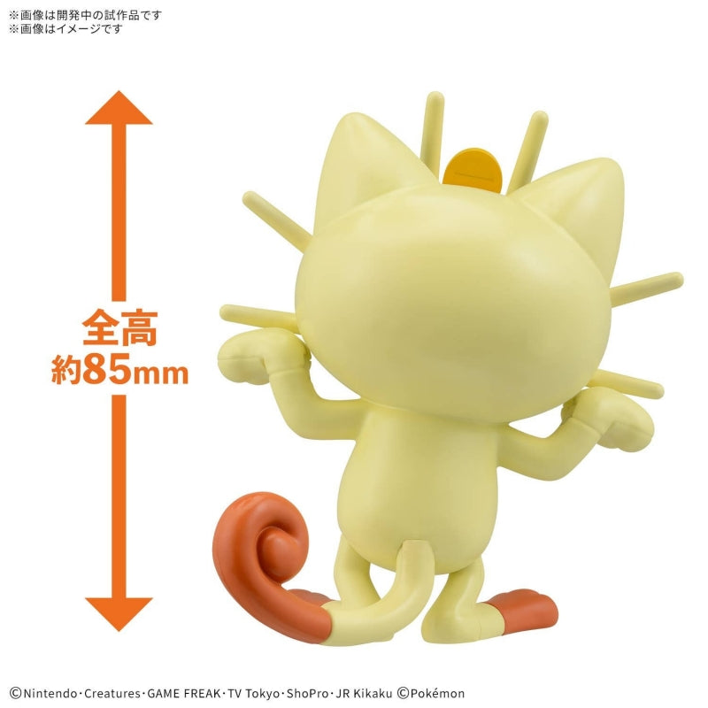Pokemon Plamo Collection QUICK!! 28 "Meowth"