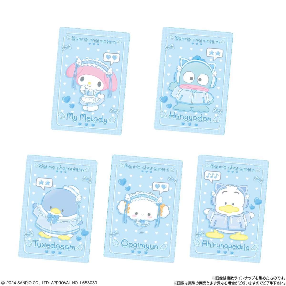 Bandai Candy Sanrio Characters Metallic Card Collection Vol.8