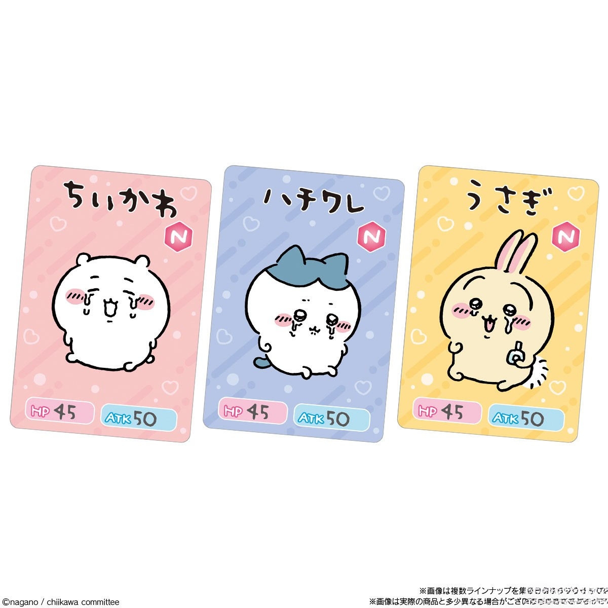 Chiikawa Something Small And Cute Collection Card Gummy 6