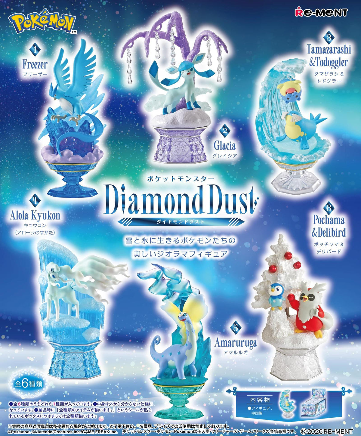 Re-ment Pokemon Diamond Dust Series