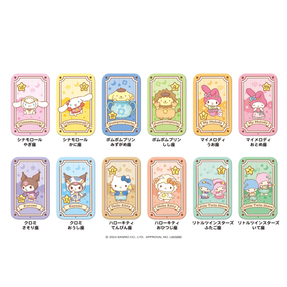 SANRIO CHARACTERS Ramune Tin Can Constellations VER.